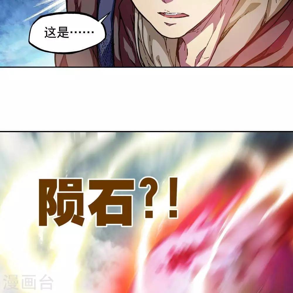 第3话89