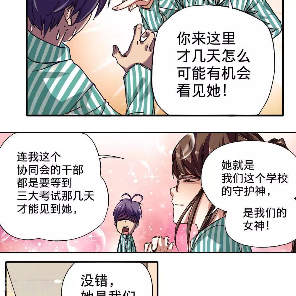 第13话82