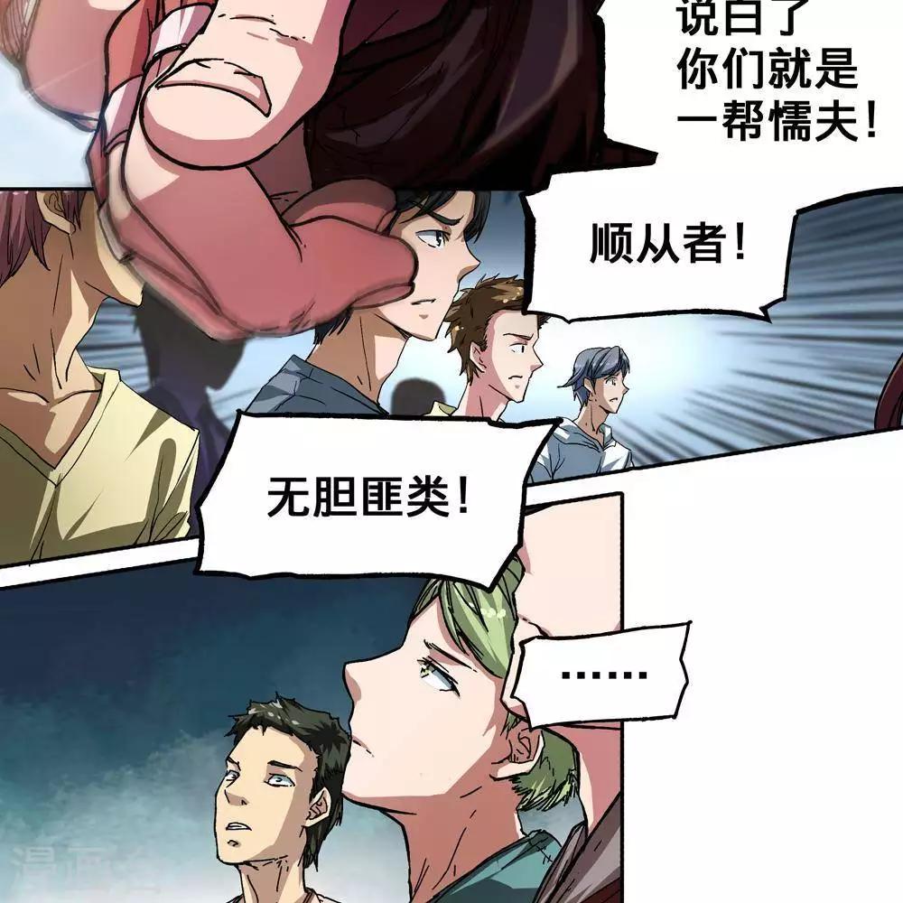 第5话12