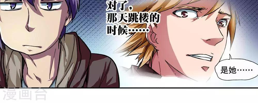 第8话96