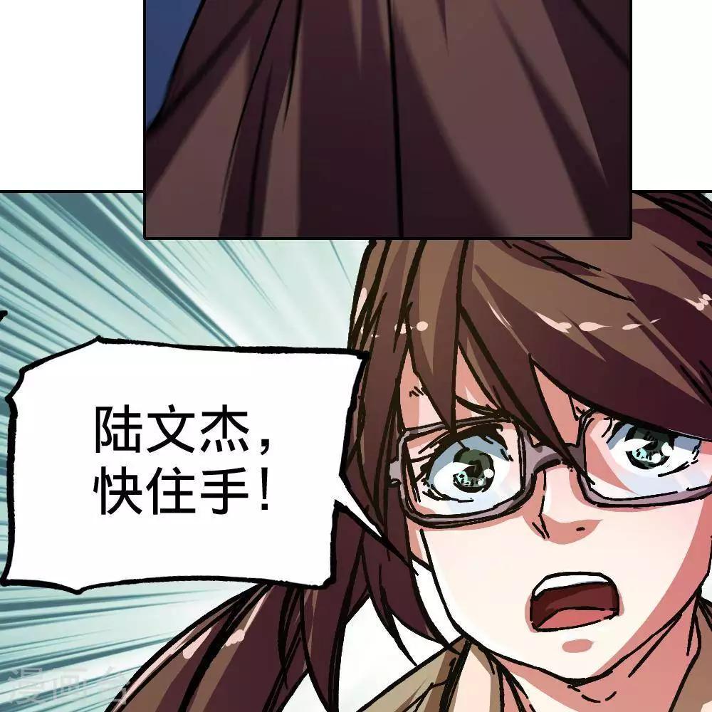 第5话94
