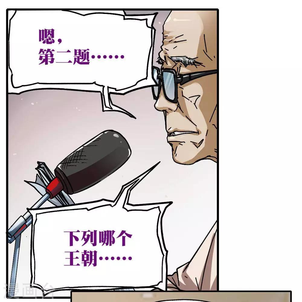 第11话67