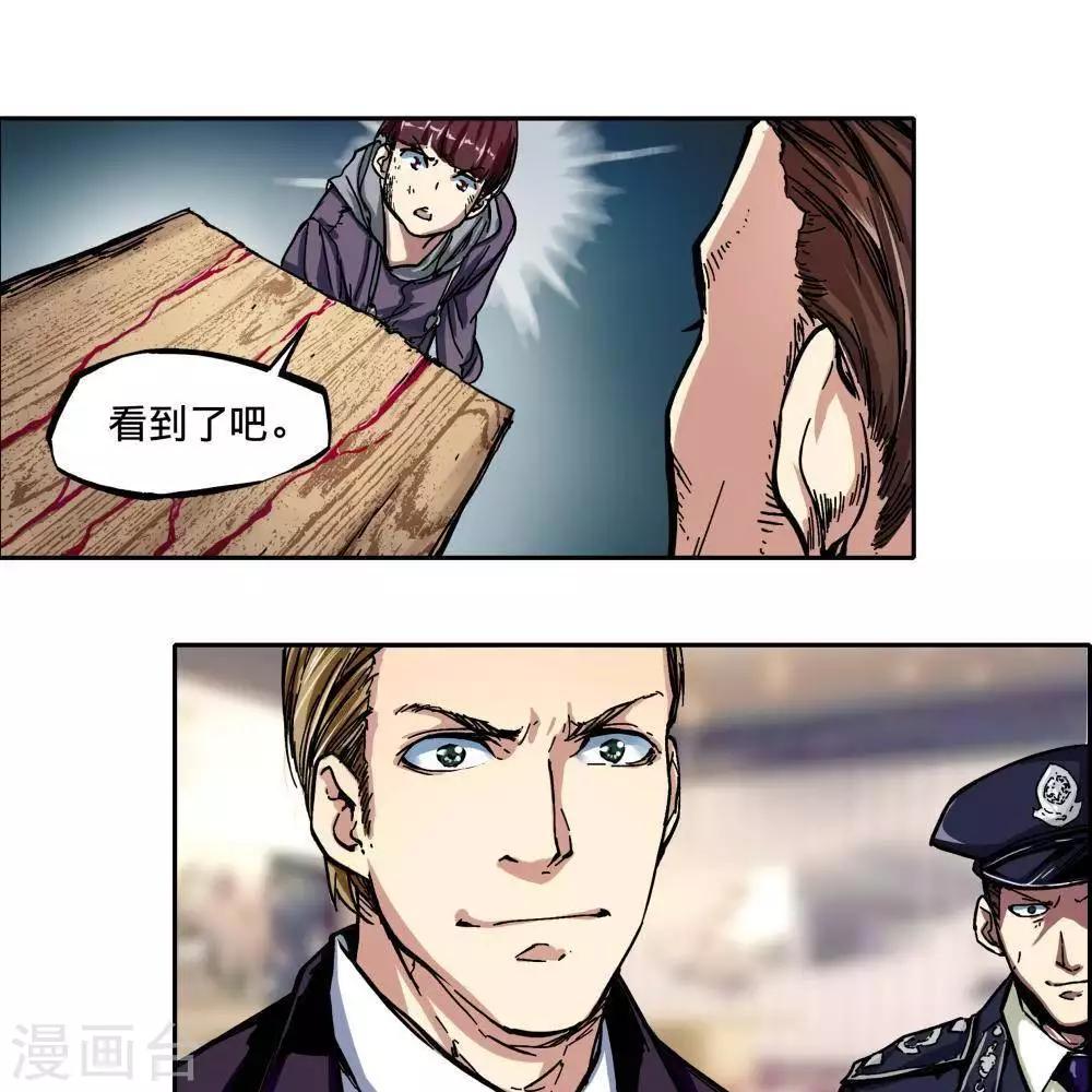 序章53