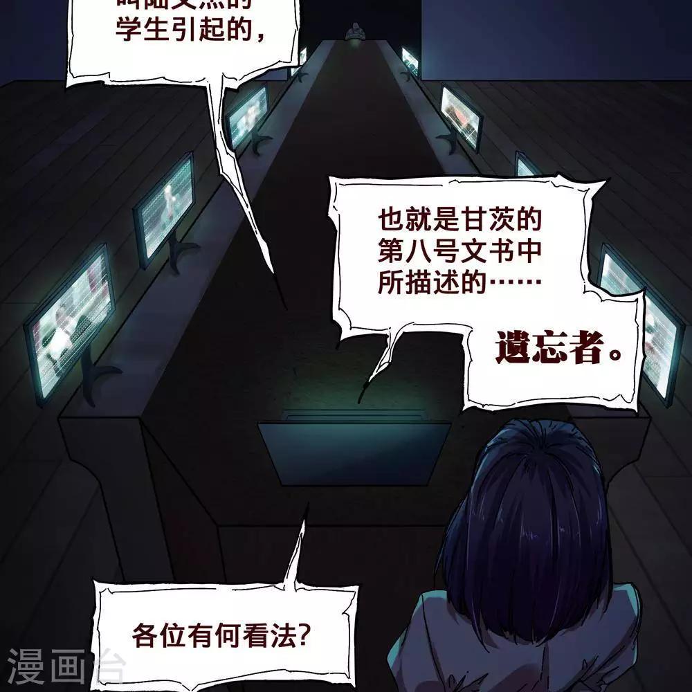 第12话22