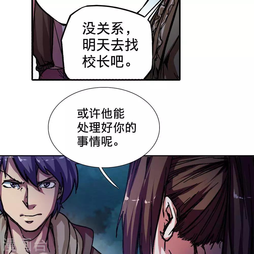 第6话106