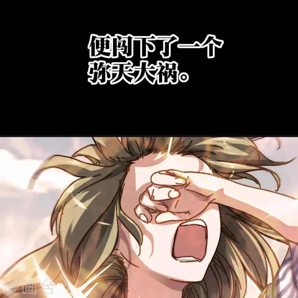 第12话4