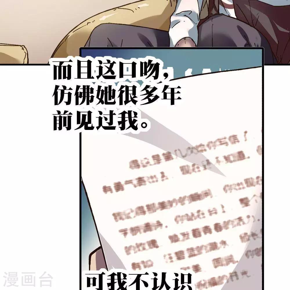 第14话7