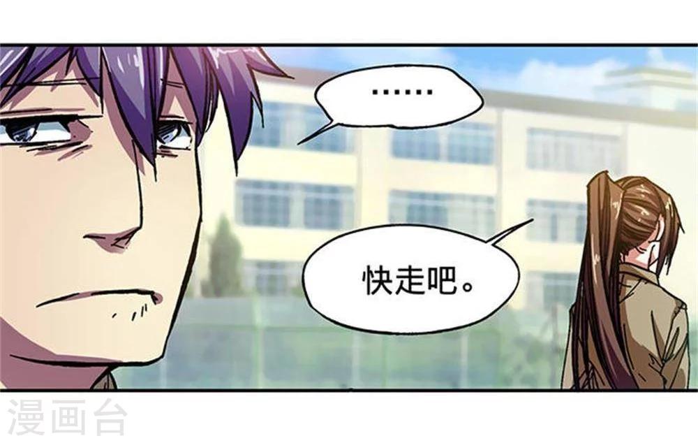 第4话8