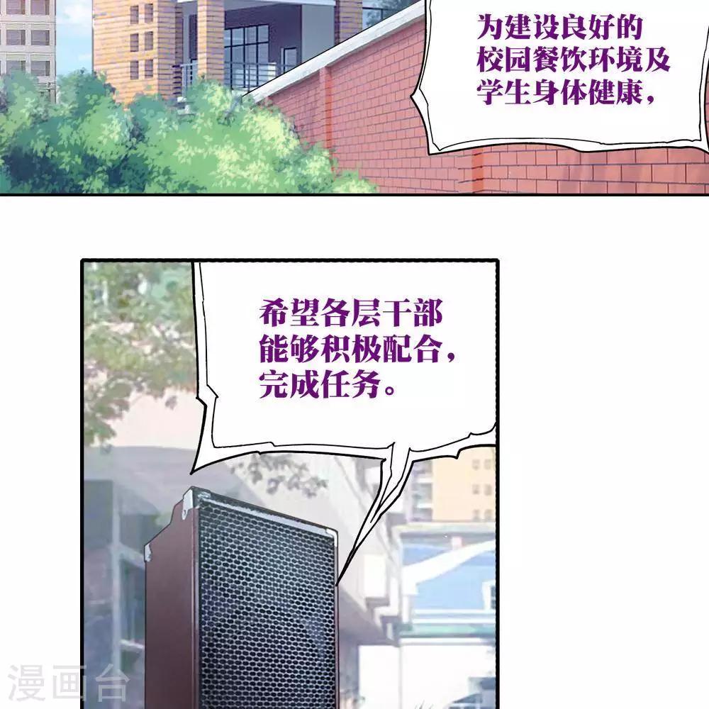 第11话50