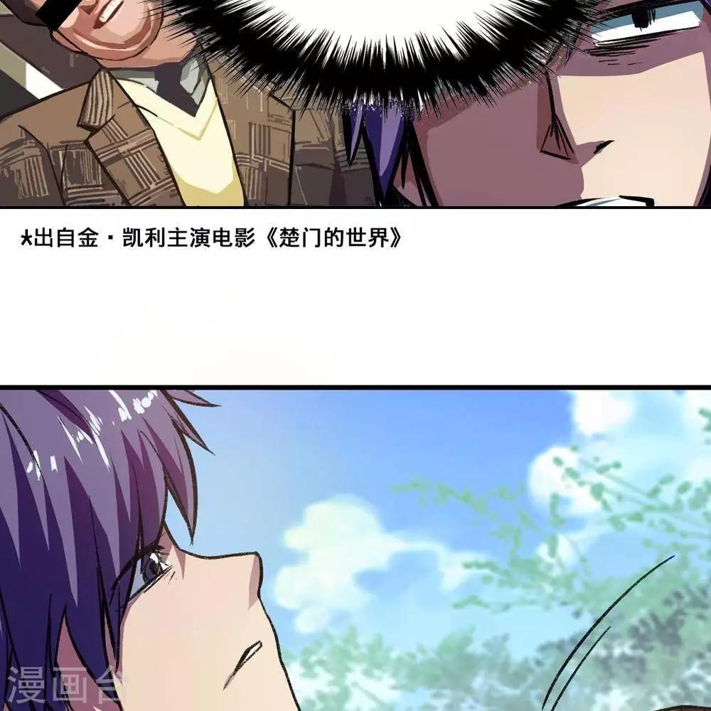 第3话53