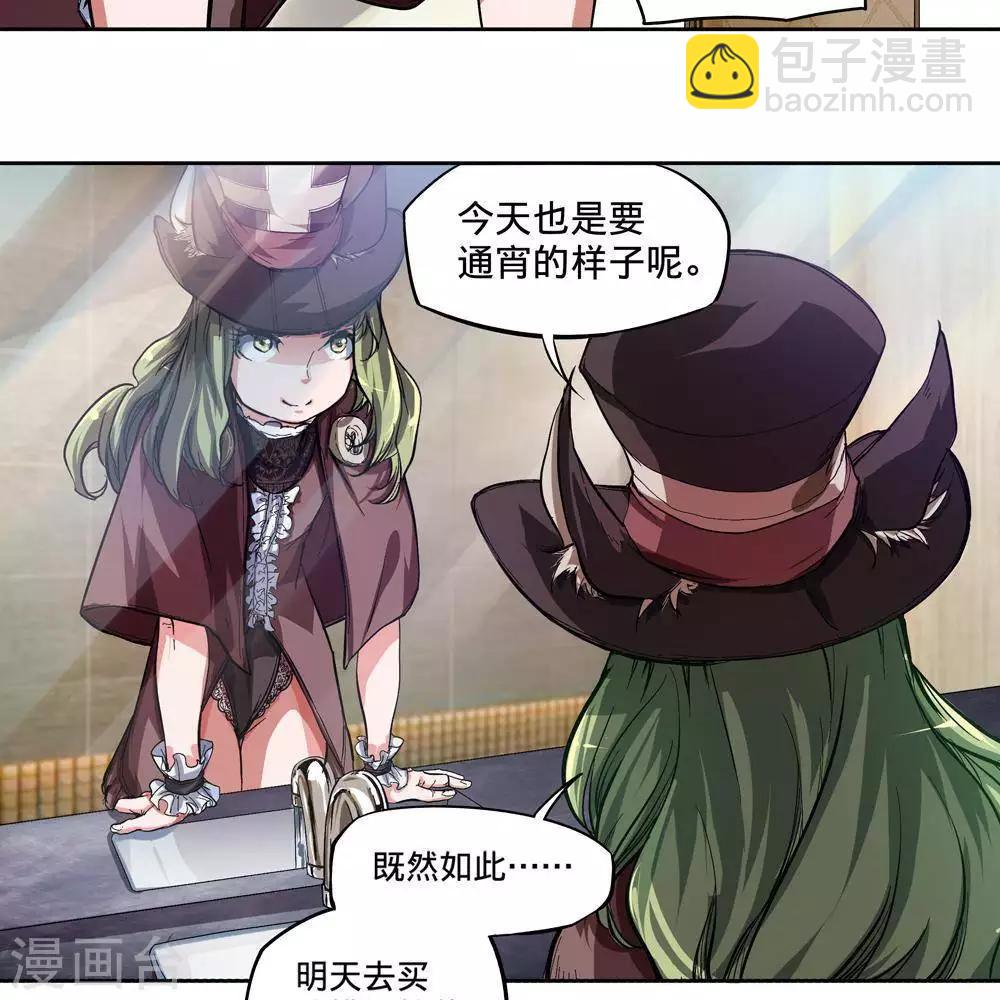 第9话6