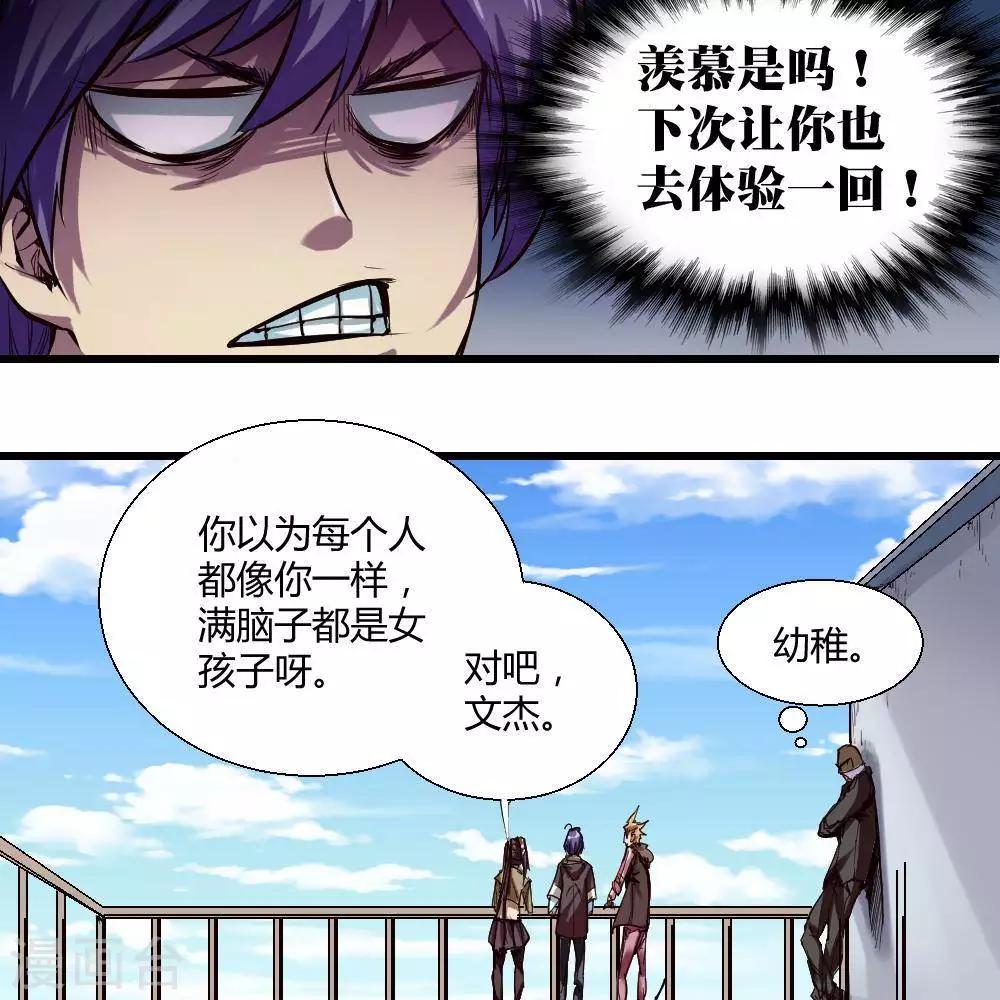 第18话63