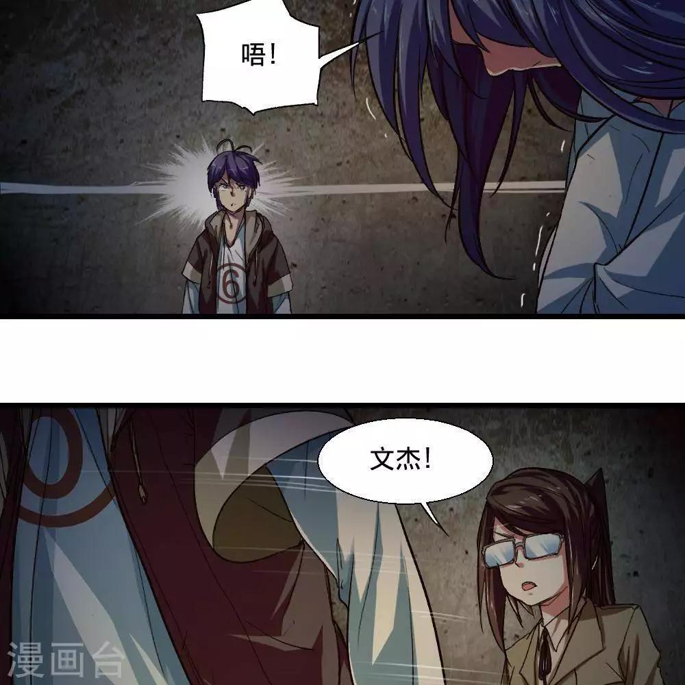 第21话17
