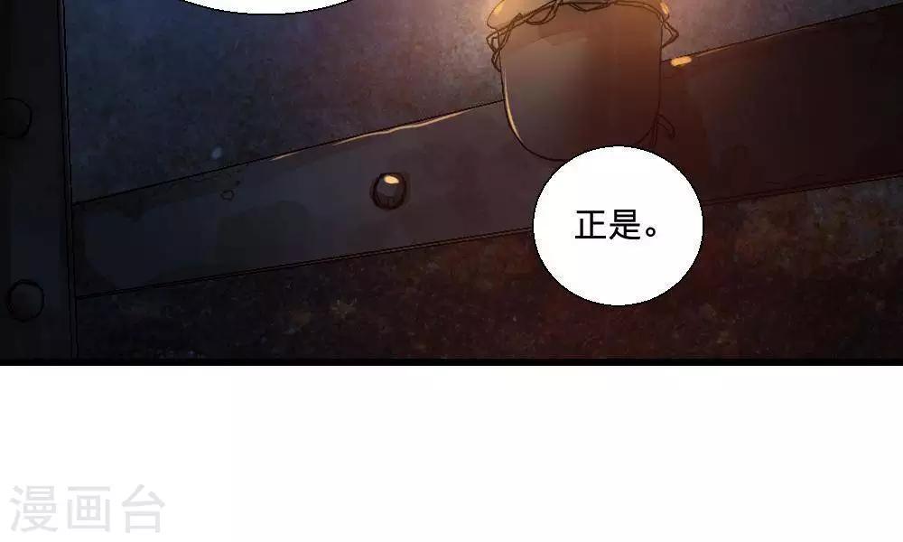 第20话79