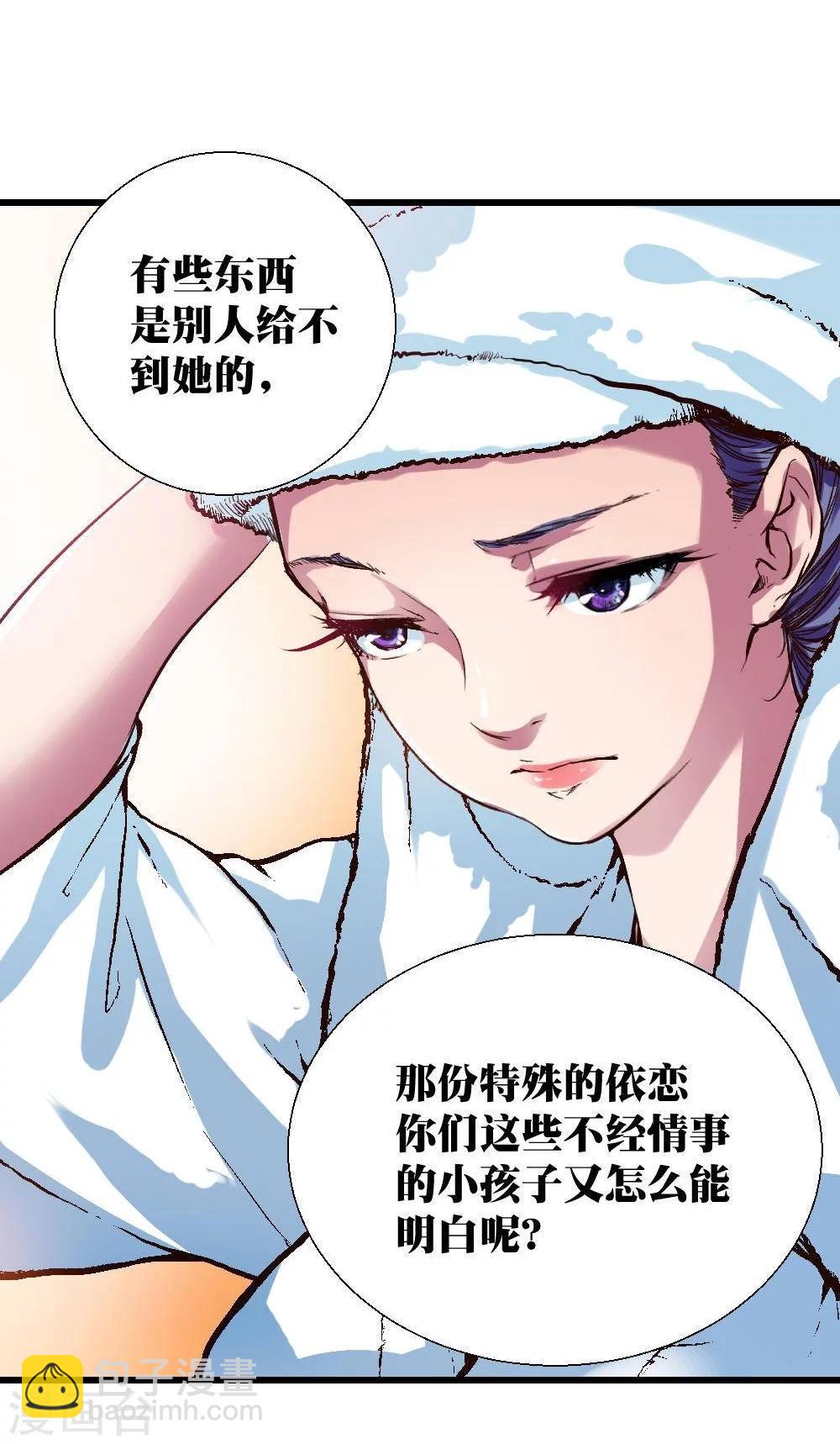 第19话22