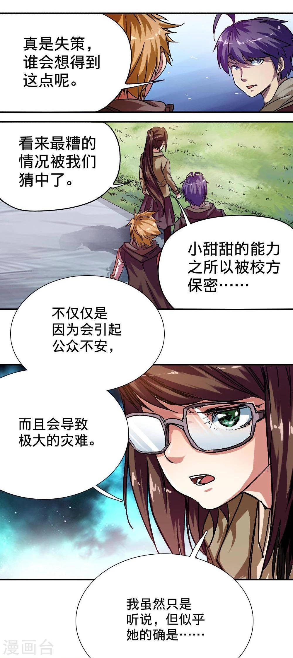第10话55