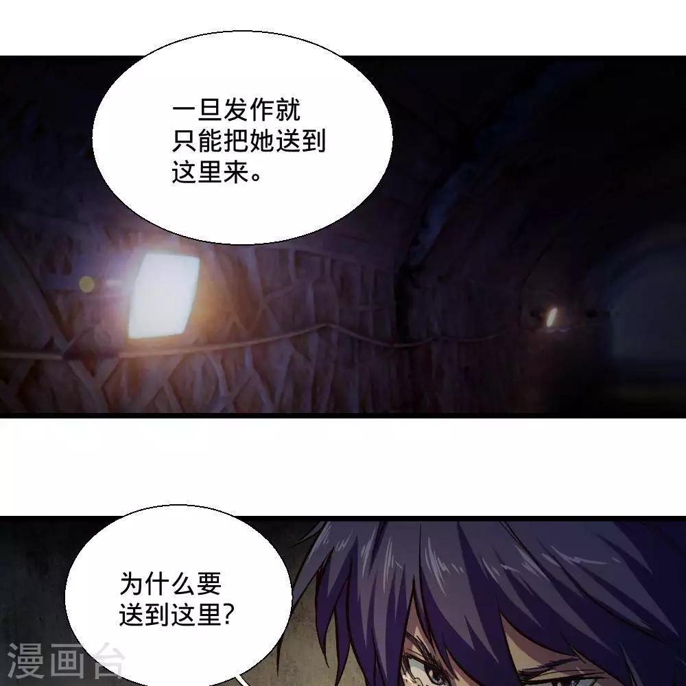 第21话28