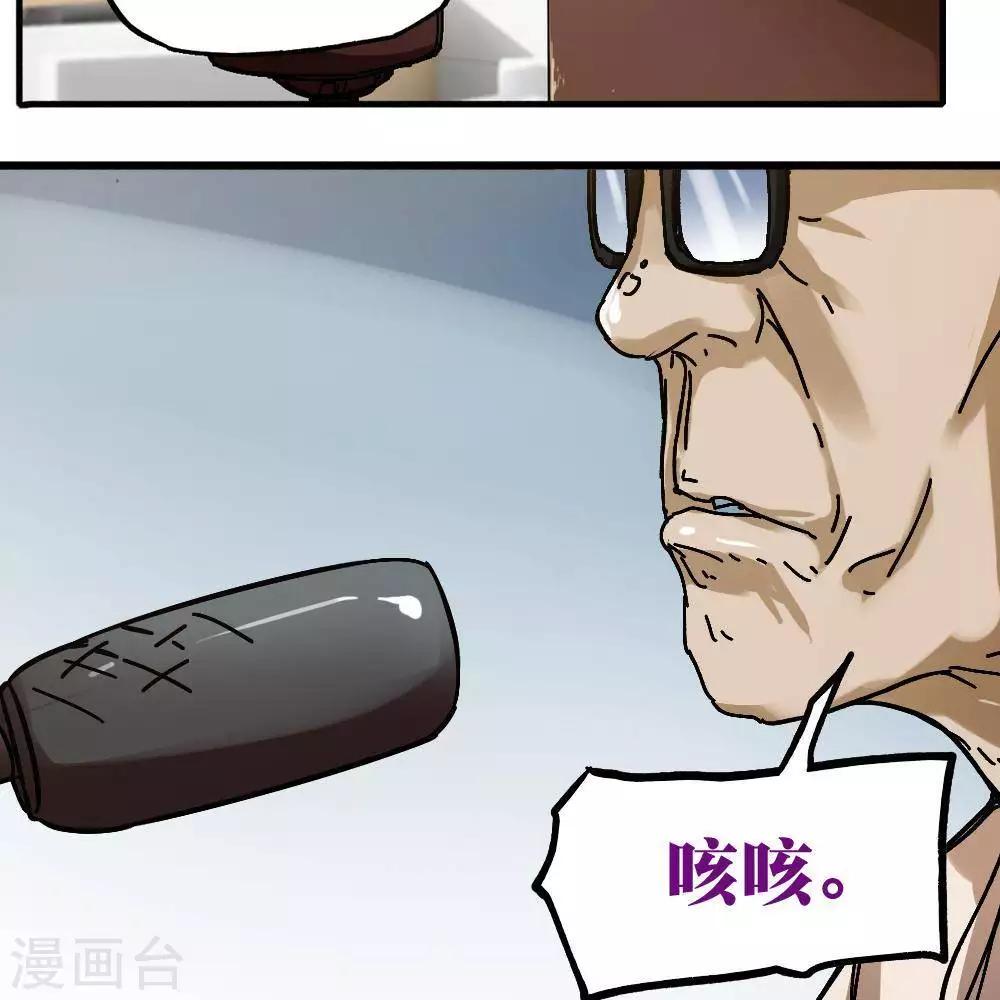 第11话70
