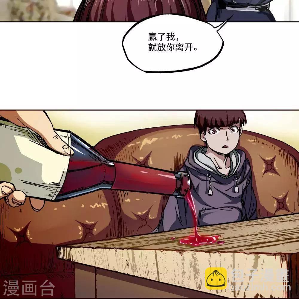 序章40