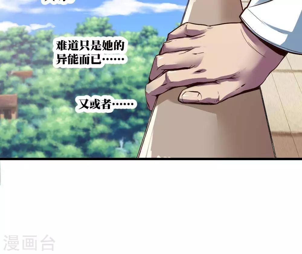 第18话79