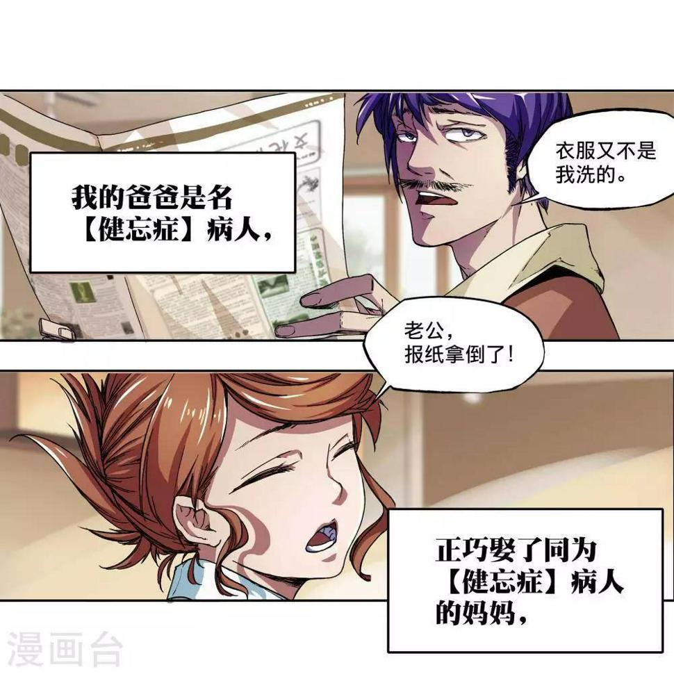 第1话49