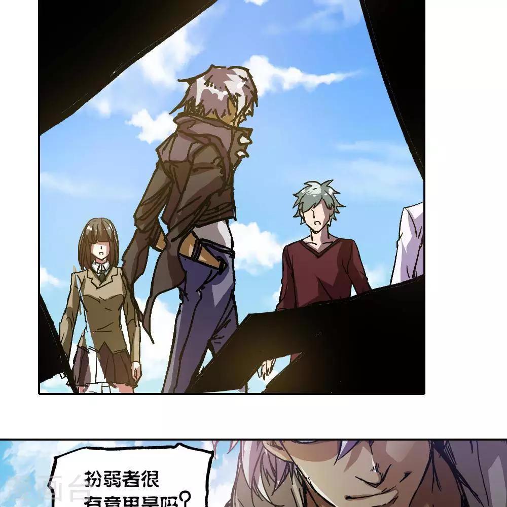 第5话98