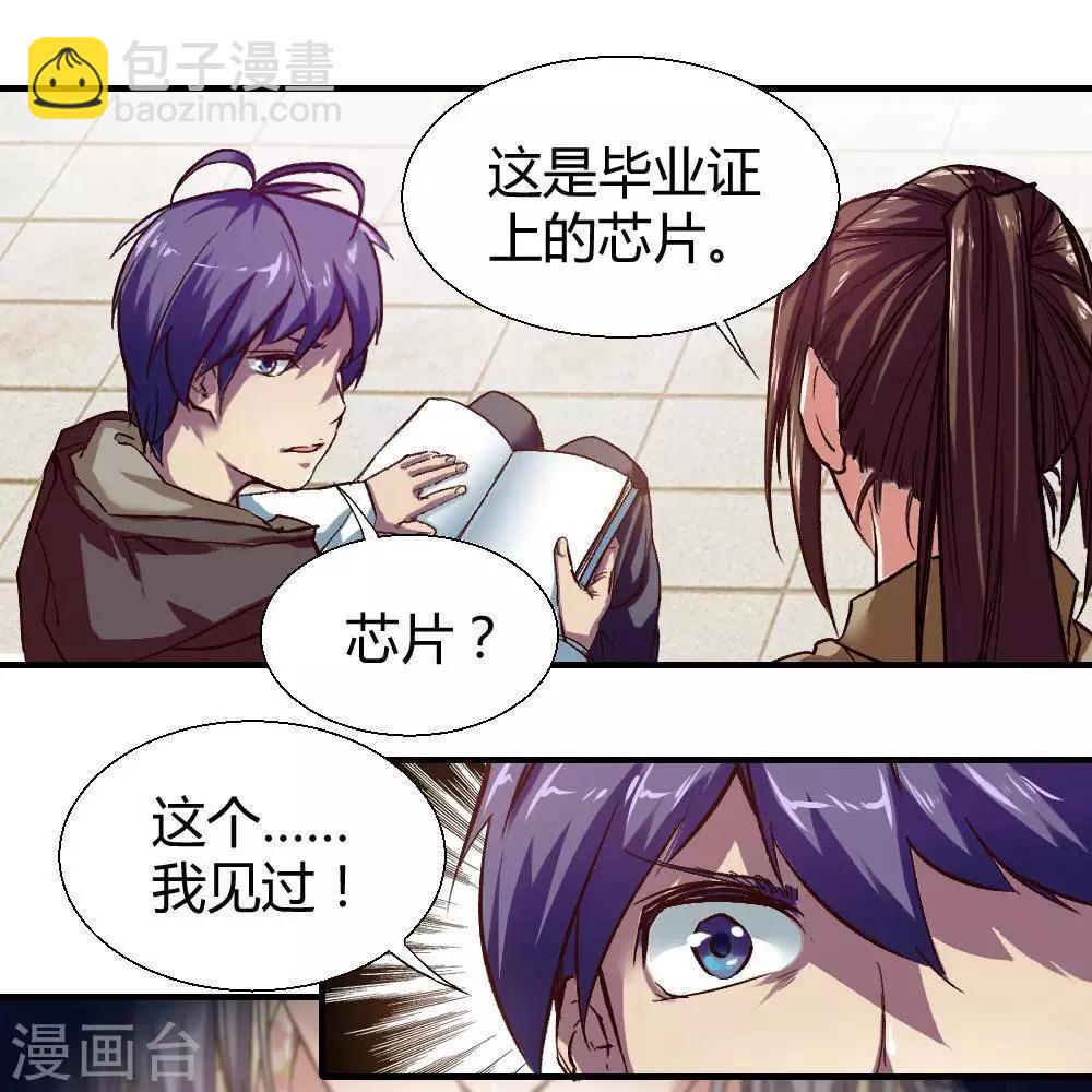 第18话28