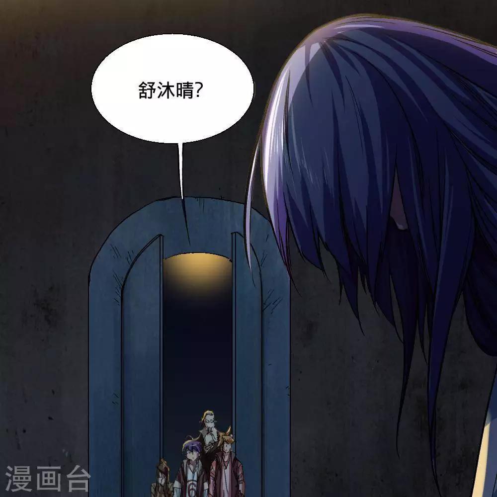 第21话8
