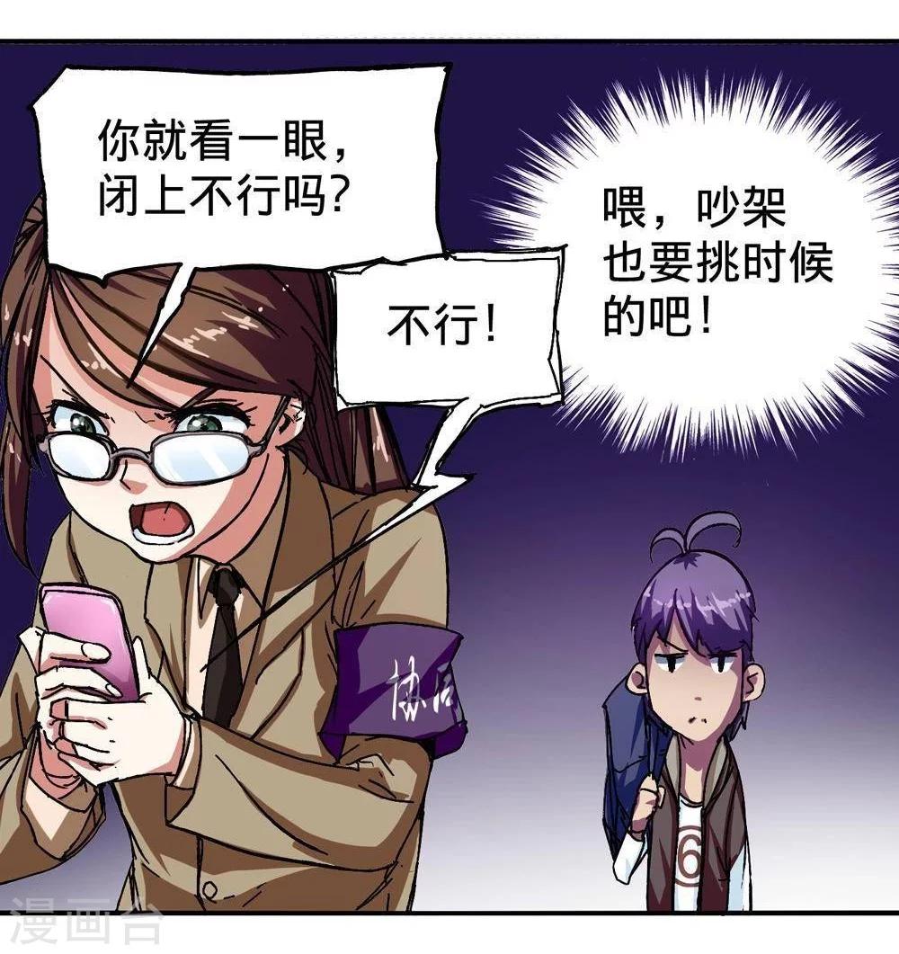 第4话47