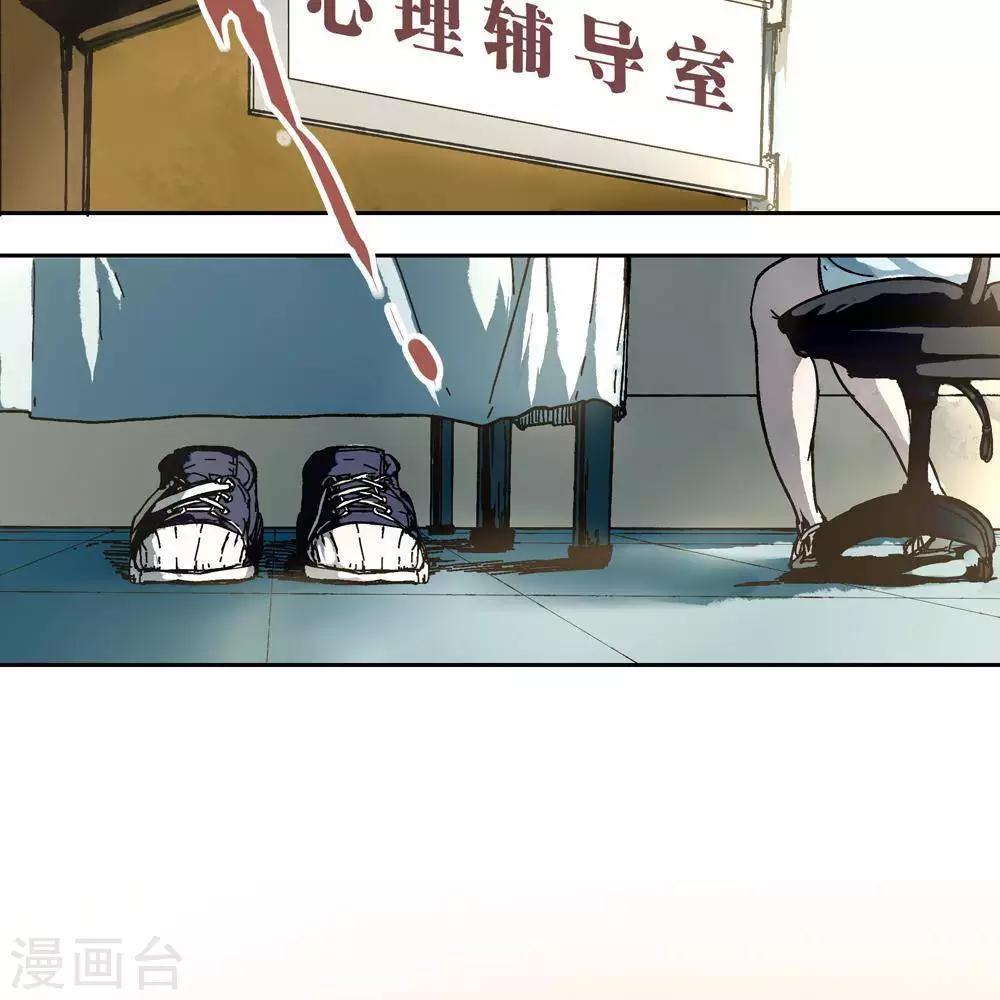 第6话3