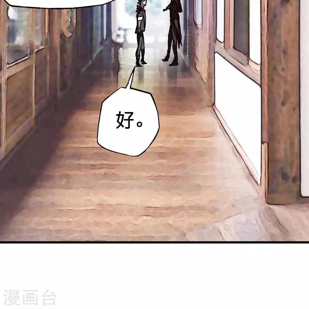 第14话98