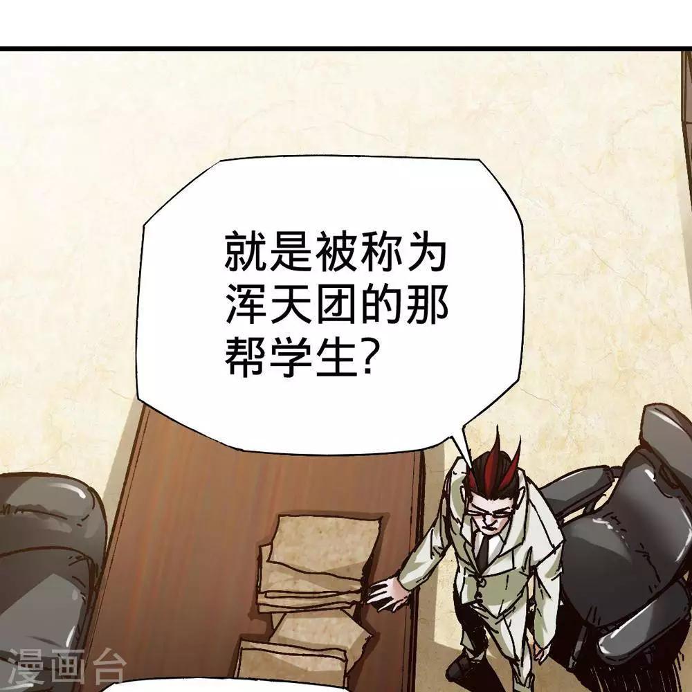 第17话77