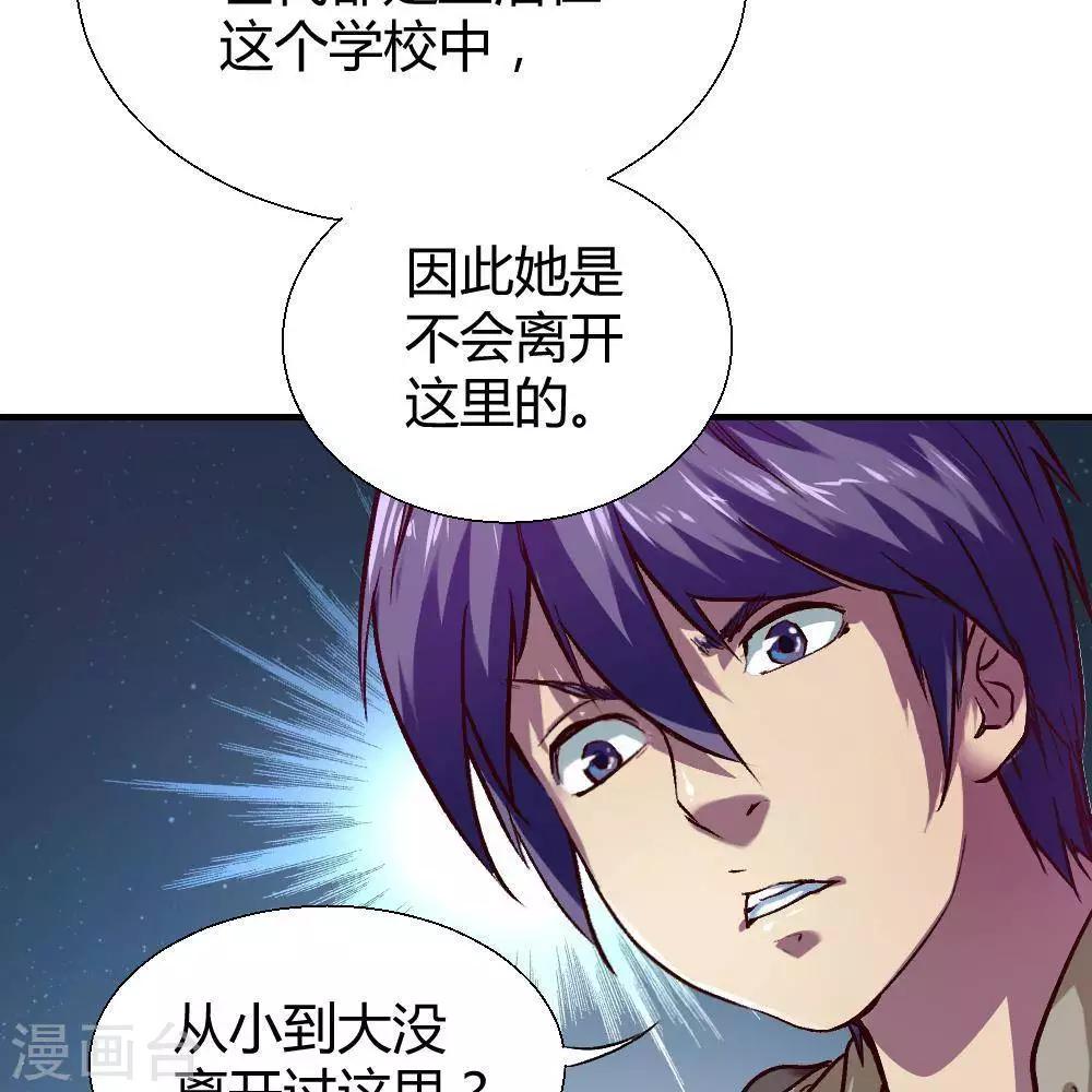 第18话36