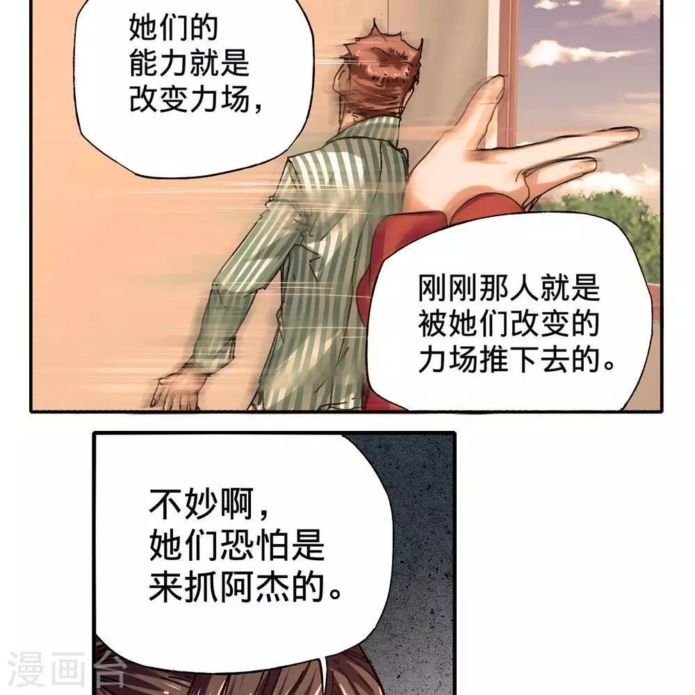 第13话97