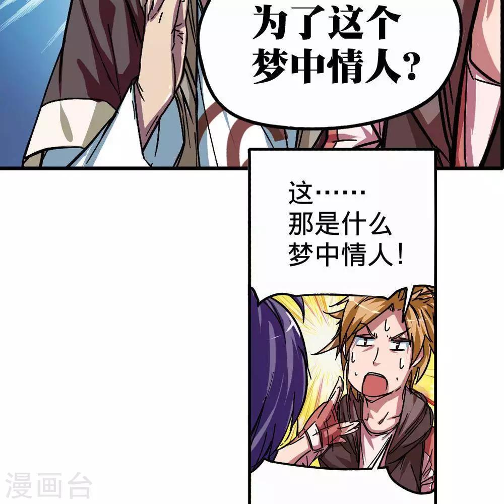 第8话99