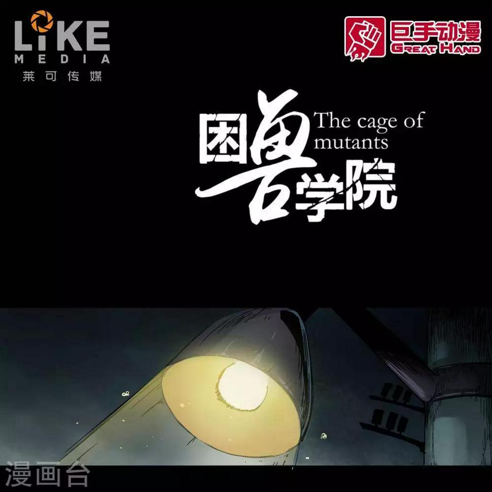 第1话0
