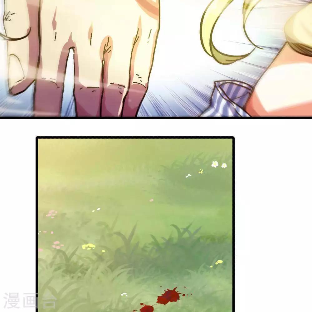 第11话118