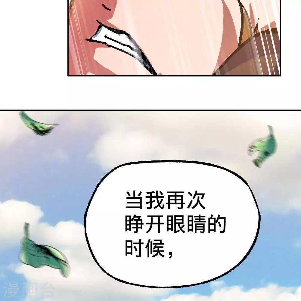 第6话85