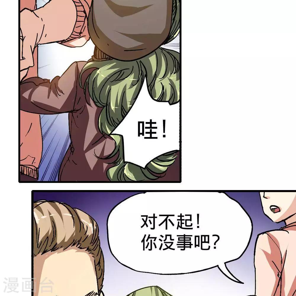 第8话50