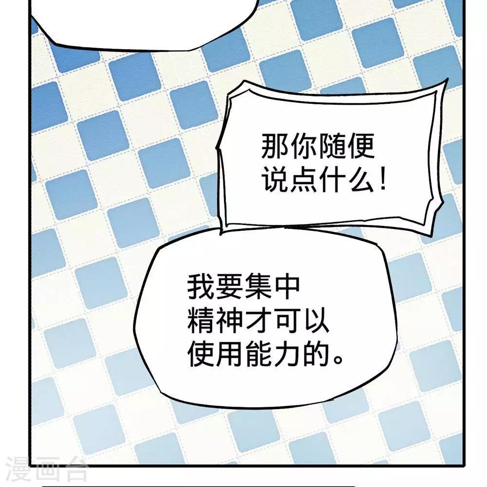 第11话56
