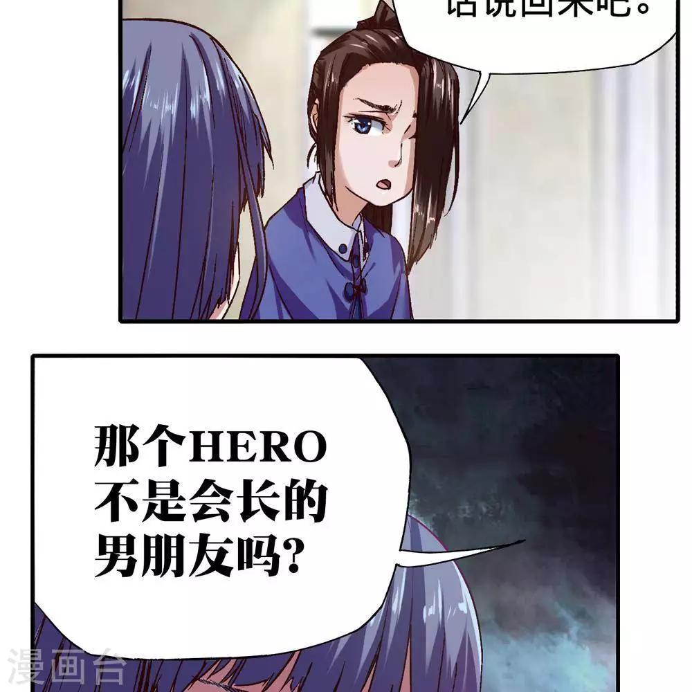 第15话67
