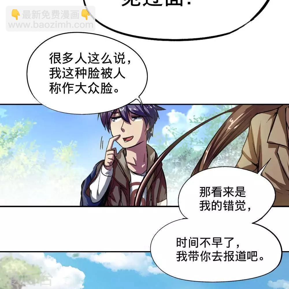 第3话58