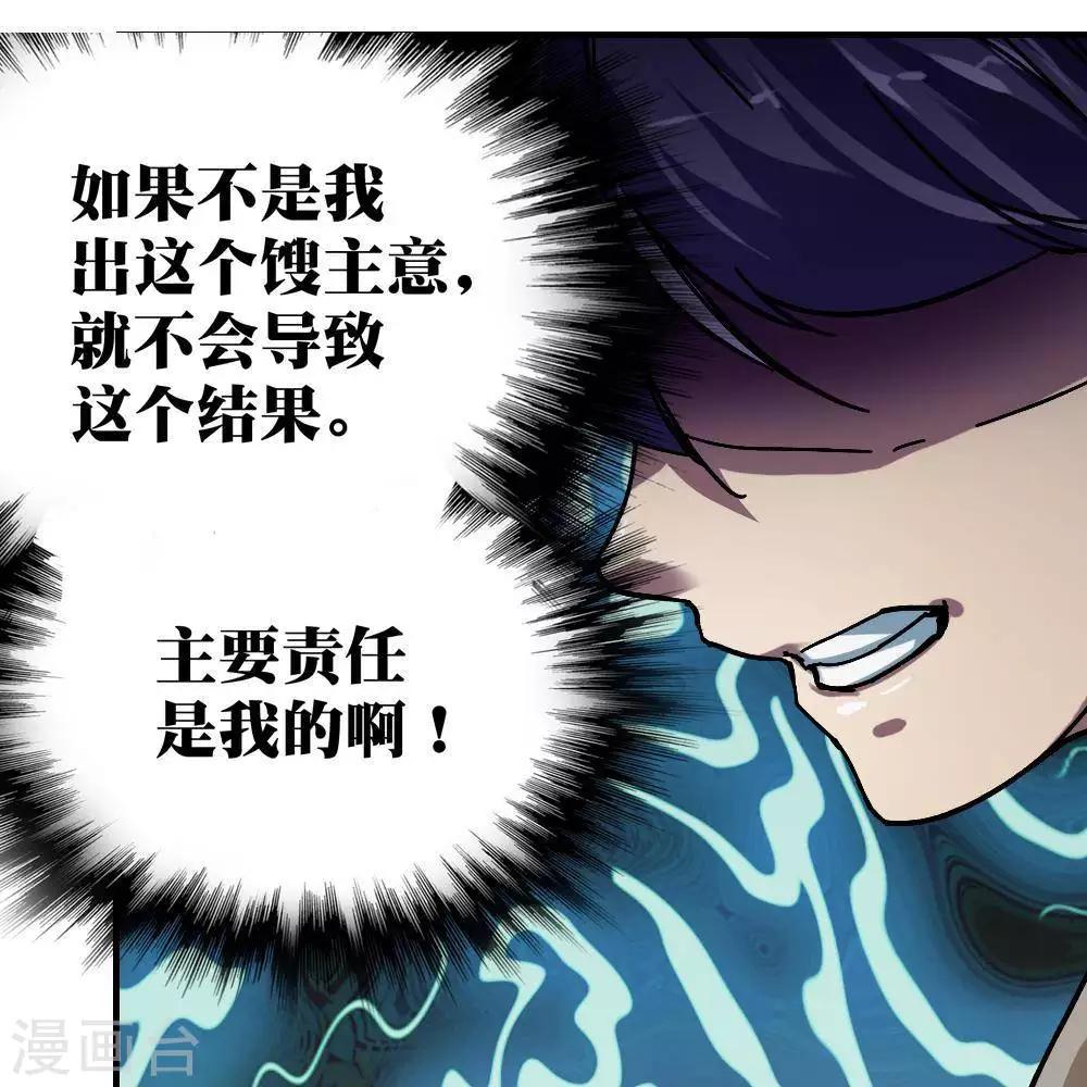 第11话92