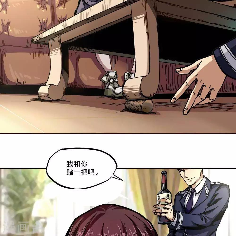 序章39