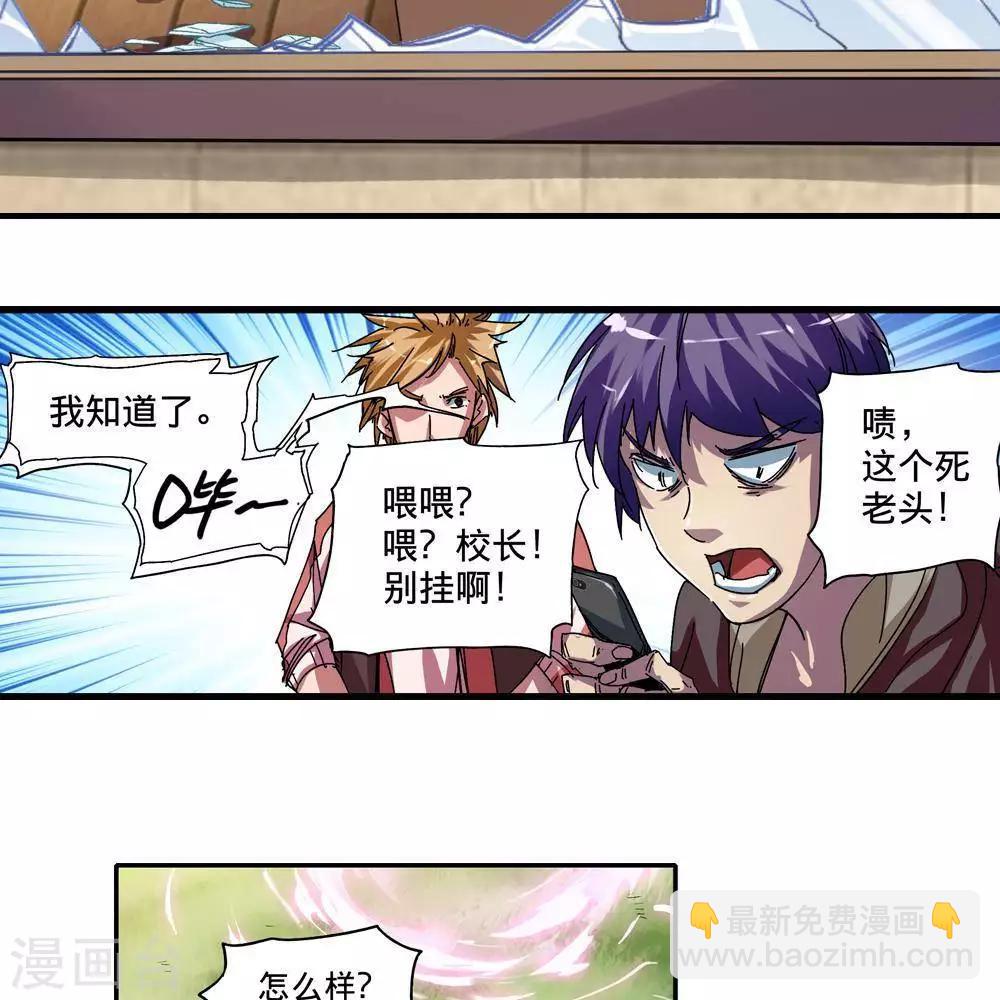 第11话13