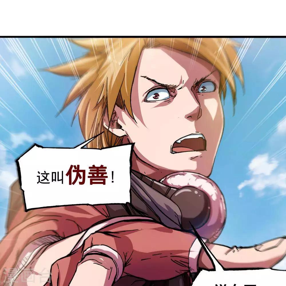 第5话11