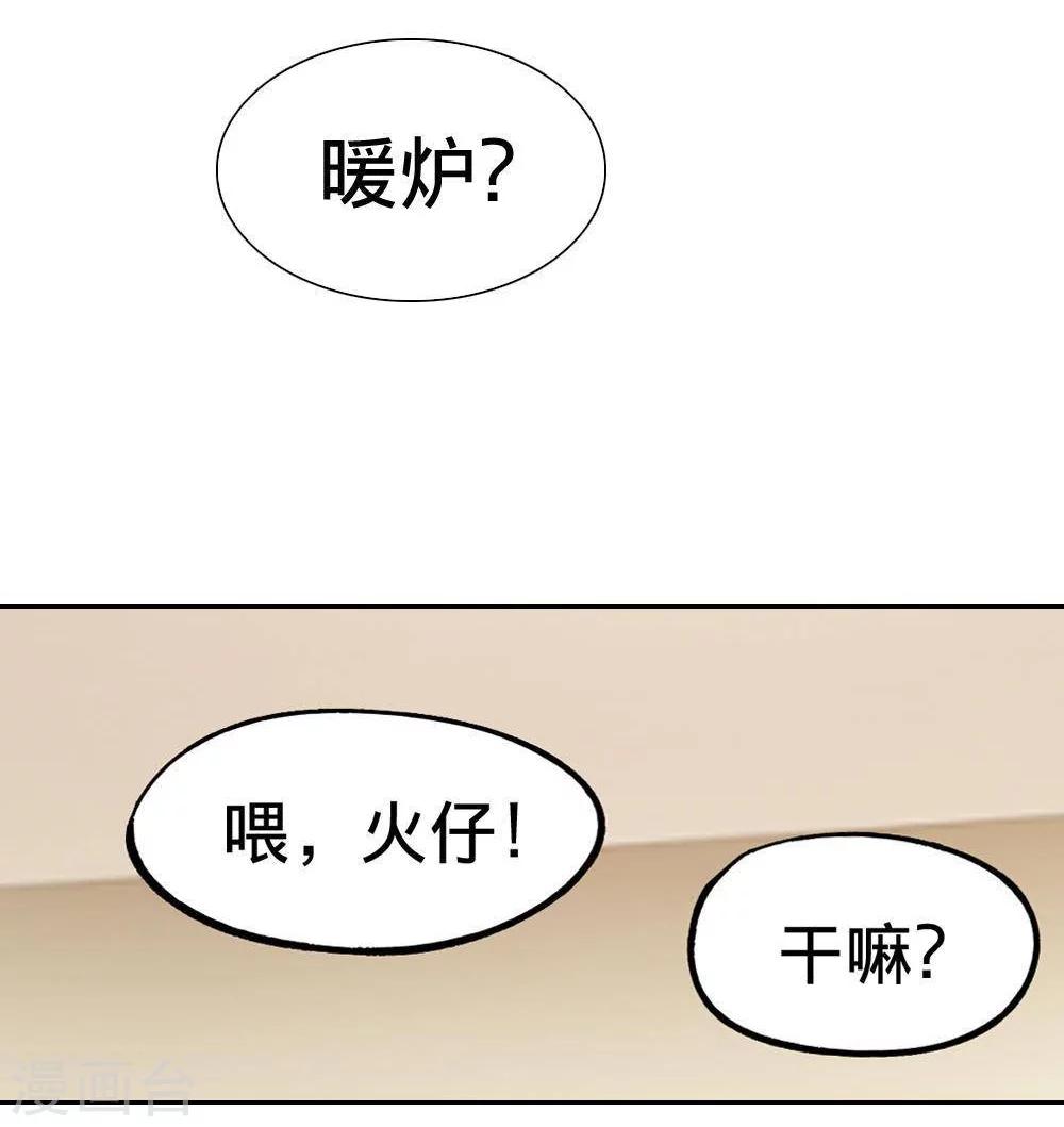 第7话7