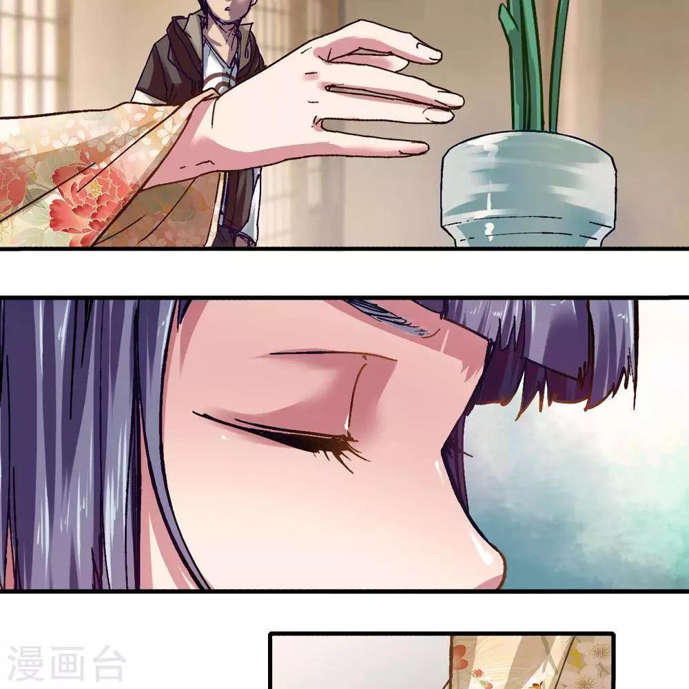 第14话43