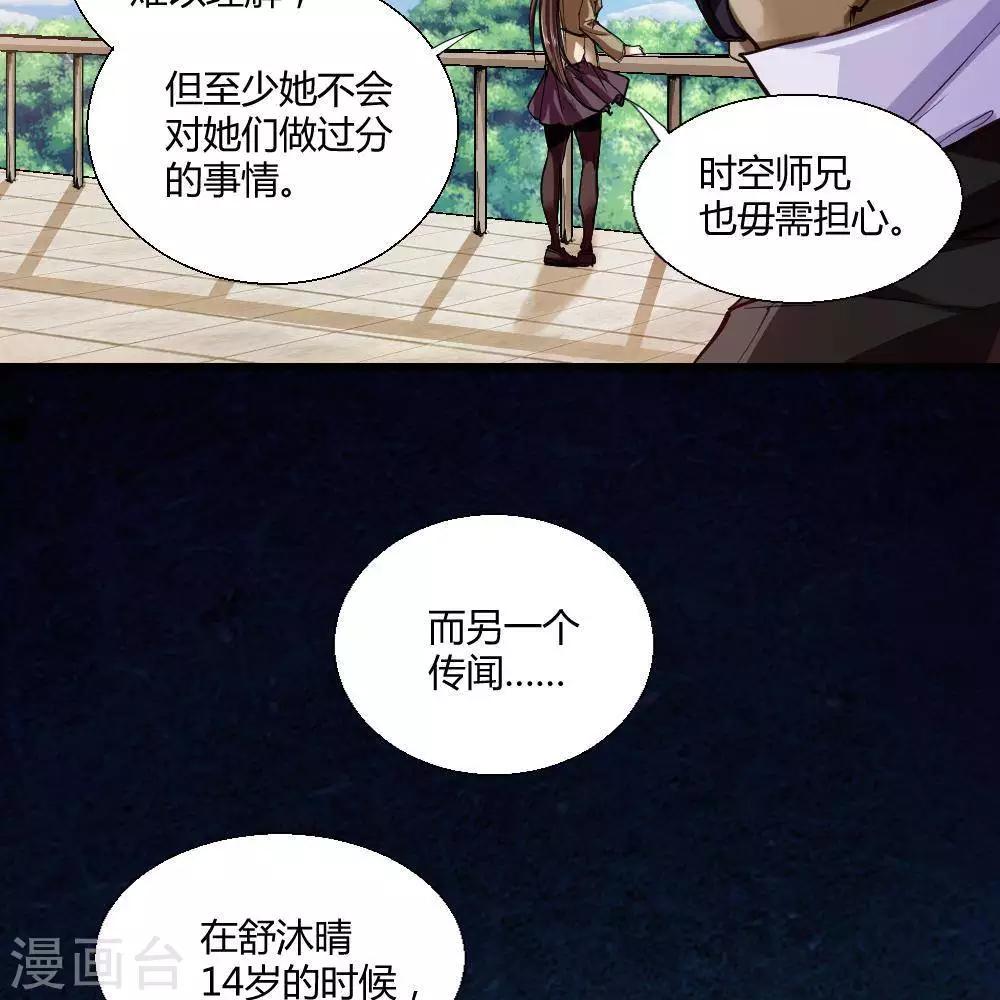 第18话82