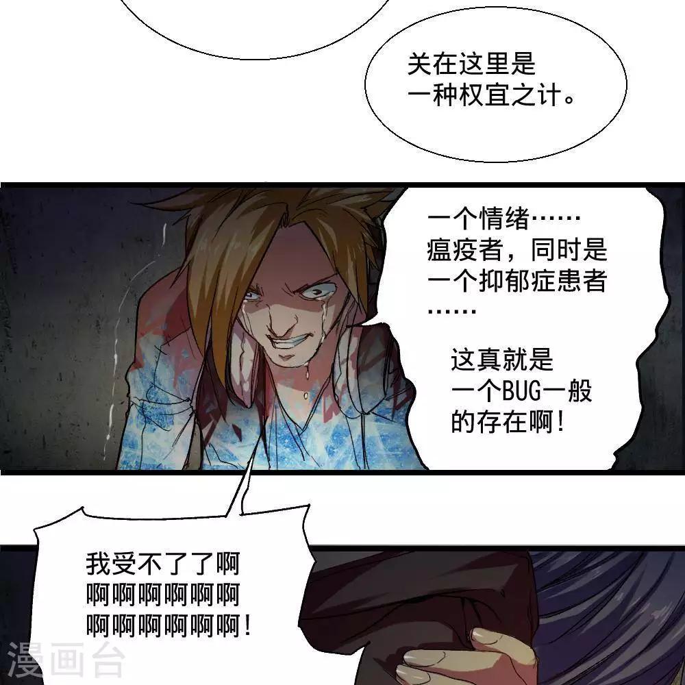 第21话43